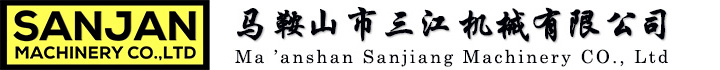 
船舶行業(yè)螺栓解決方案-行業(yè)方案-馬鞍山市三江機械有限公司